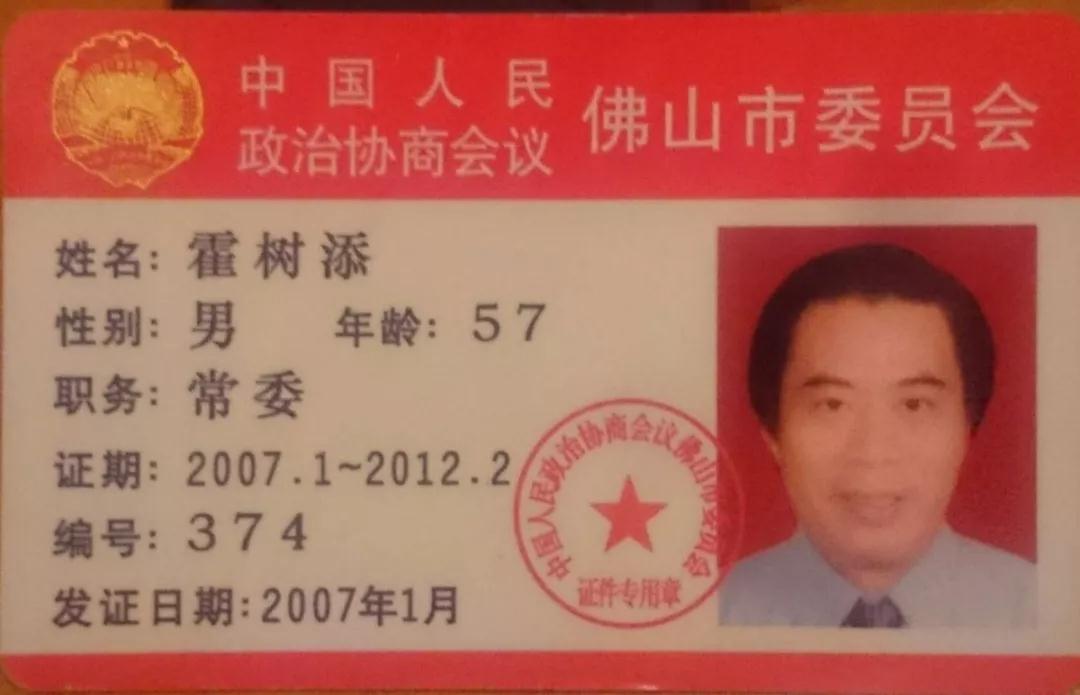 1557820462126376.jpg 微信圖片_20190514153418.jpg